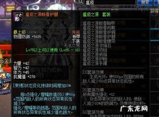 dnf暗殿骑士做什么远古套最好暗帝远古攻略