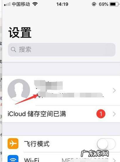 苹果电子邮件怎么注册