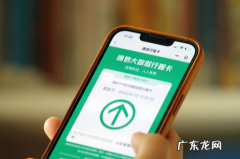 行程卡带星号有影响吗 行程卡带星号可以进商场吗