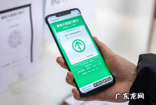 行程卡带星号有影响吗 行程卡带星号可以进出各类场所吗