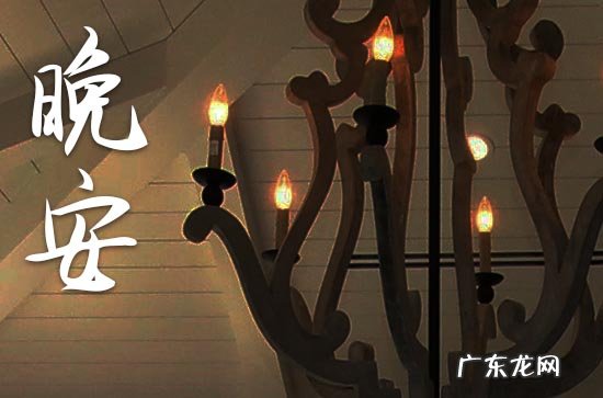 晚安心语2023致自己朋友圈一句话