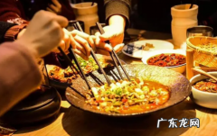 成都现在能不能聚餐 2022年春节成都能聚餐吗