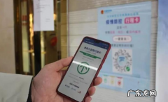 行程卡带星号能参加事业单位考试吗