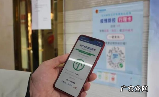 行程卡带星号能参加事业单位考试吗