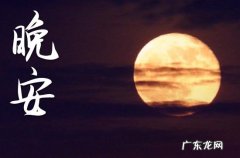晚安心语2023正能量的句子经典