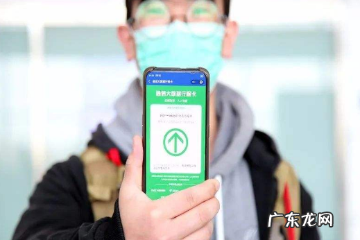 行程卡带星号 行程卡有星号可以打疫苗吗