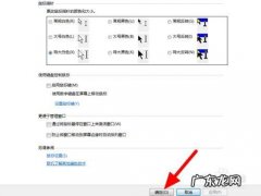 鼠标箭头不见了,怎么恢复？按键盘上的这个键!