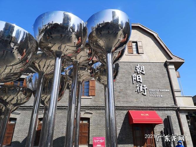 朝阳街和所城里是一个地方吗