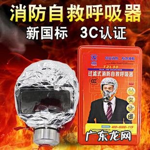 逃生面具呼吸温度高是什么造成的