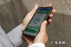 行程卡加星号 行程卡有星号几天可以消除