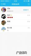 备注的特殊含义