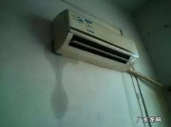 空调有滴答滴答水声怎么回事
