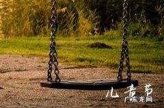 六一放几天假2023年 六一放假安排2023通知