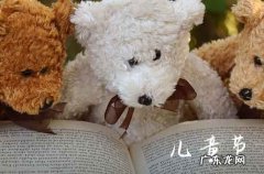 2023年六一儿童节是星期几 2023儿童节是什么时候