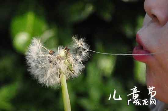 2023六一儿童节放假时间 2023六一儿童节什么时候放假