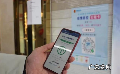 核酸检测行程码只要不出省外就可以? 行程卡带星号要核酸检测吗