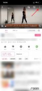 b站分享视频会被知道账号吗