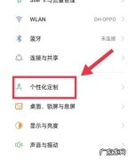 opporeno6怎么找不到关闭HD