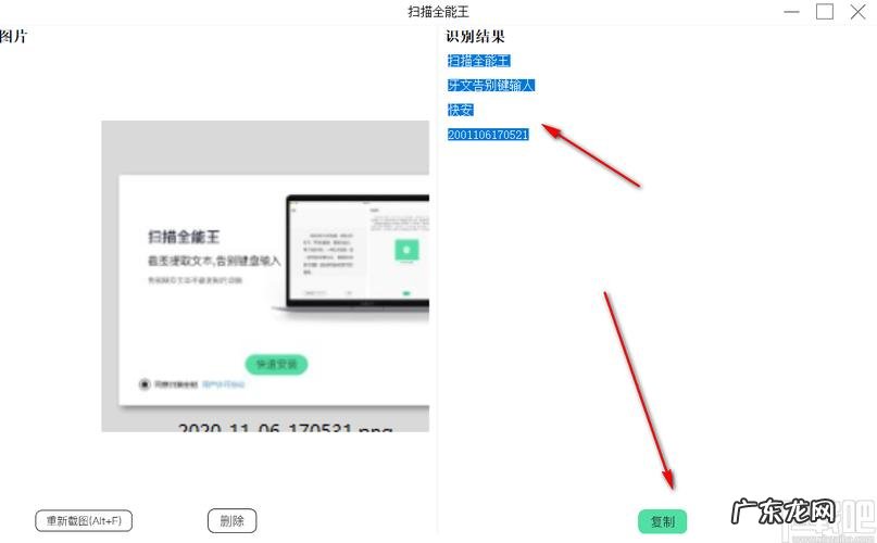 扫描全能王怎么弄成电子版?教你如何将纸质书变成PDF!