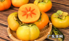 脆柿子涩怎么弄能不涩 脆柿怎么泡不涩