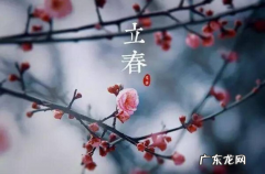 躲春需要一天吗 躲春只能在卧室吗
