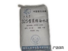 水泥多少钱一袋