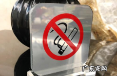 在禁烟的酒店抽烟会有什么后果 禁烟的酒店抽烟会被发现吗