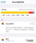 腾讯相册占用手机内存吗