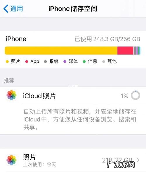 腾讯相册占用手机内存吗