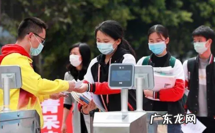 去过低风险区域影响上学吗 大学生开学前能去低风险地区玩吗