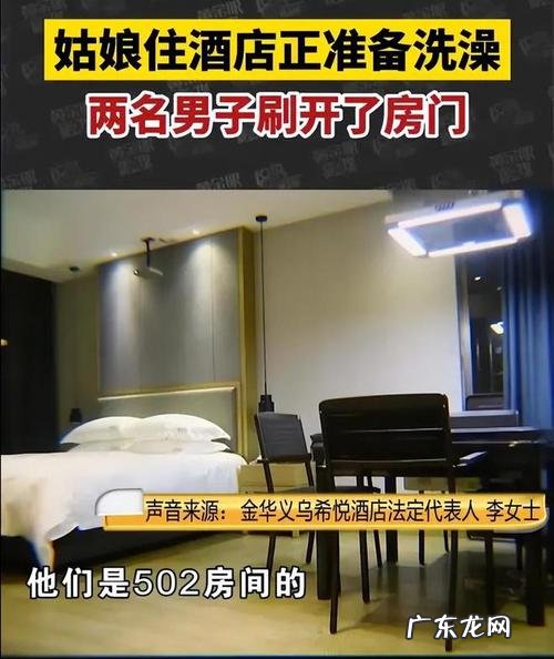 非常崩溃的时候想住酒店,你试过吗?