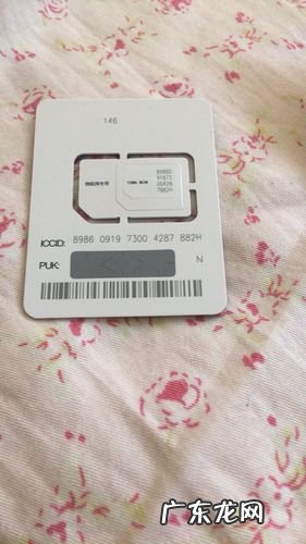 更换4g卡需要什么证件