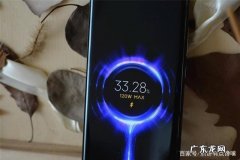 小米10s支持多少w快充