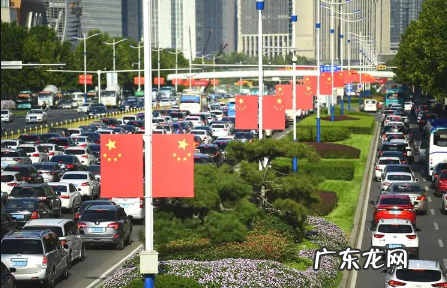 2020年国庆带薪休假有几天 2022年单休公司国庆怎么放假