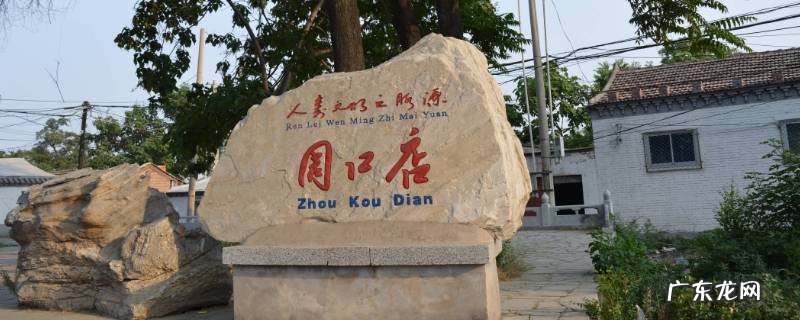 我国第一个被列入世界遗产名录的是,我国第一个被列入世界遗产名录的是哪个