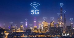 点亮5g是什么意思