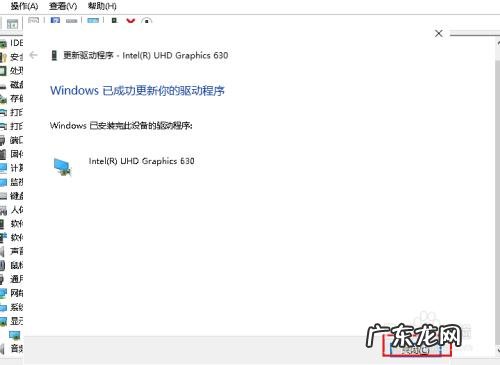 电脑驱动更新在哪里