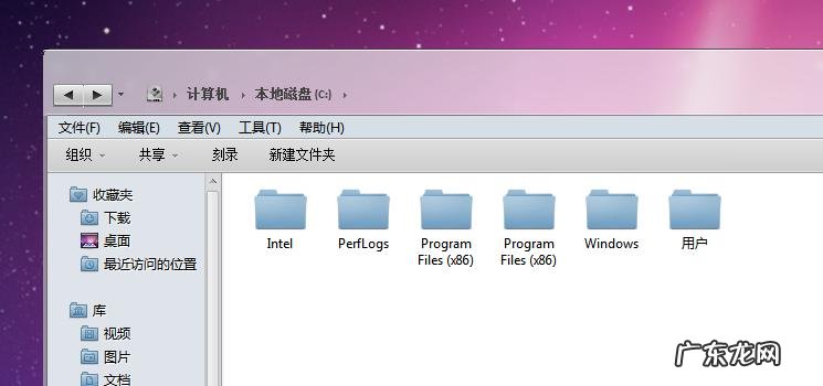 programfilesx86可以移动吗