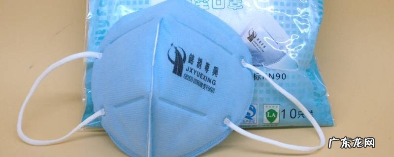 n90口罩可以戴多久,n90口罩怎么戴图片