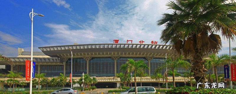 厦门北站在哪里,厦门北站在哪里?