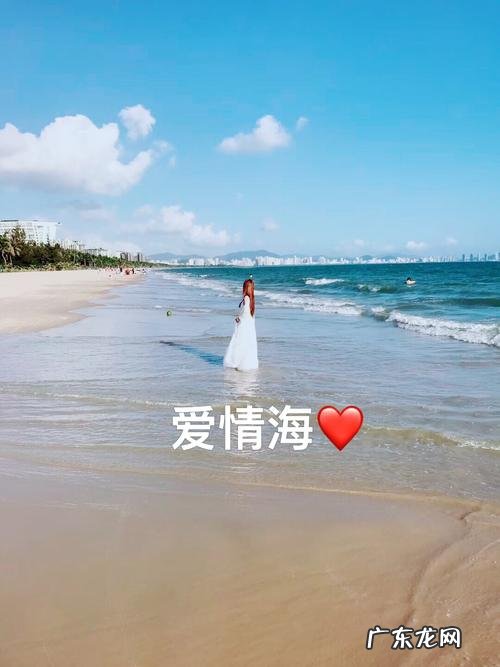 快手上面说的海对面是什么意思