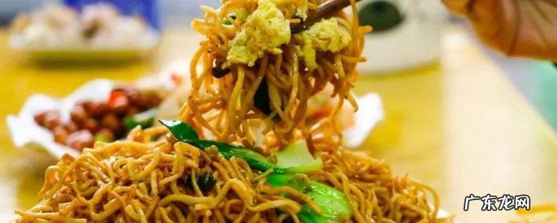 怎样做炒面,怎样做炒面条好吃