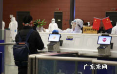 中国第一入境点 什么是第一入境点