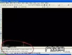 cad加载应用程序命令怎么操作