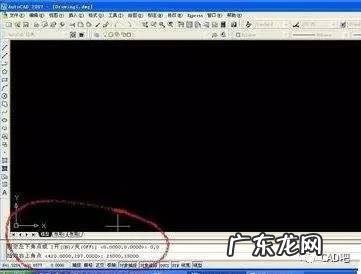 cad加载应用程序命令怎么操作