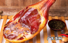 金华火腿太咸怎么办 金华火腿太硬咋办