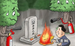 今年什么时候可以烧纸 2022过年烧纸大约从几号开始