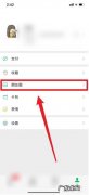 没加微信好友可以看朋友圈吗