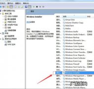 windows installer老是弹出来