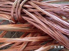 紫铜多少钱一斤